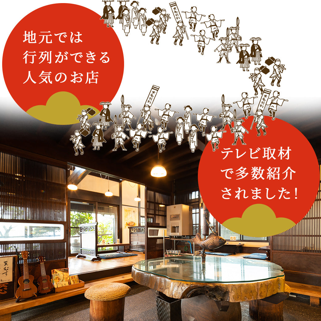 エビの天むす 2個入×5個セット