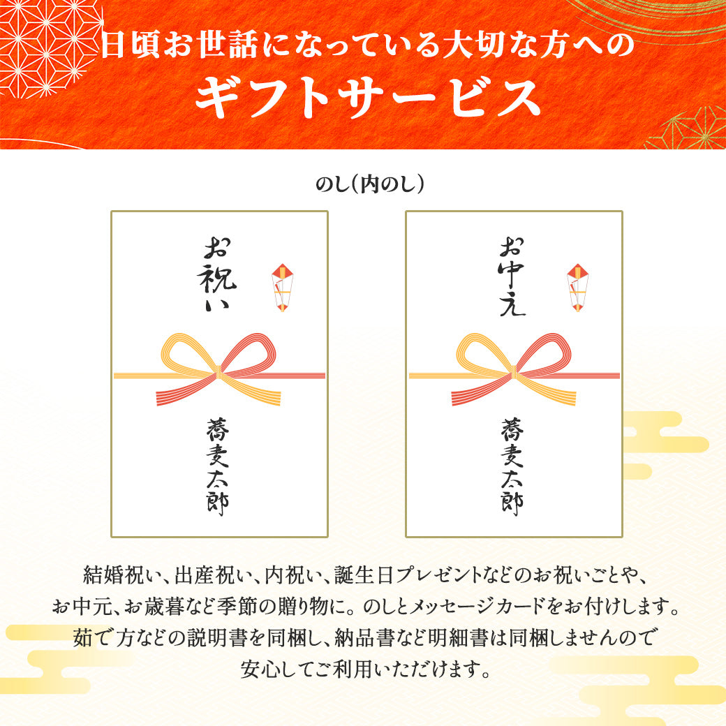 そばがき磯部揚げ（60g×3）×3