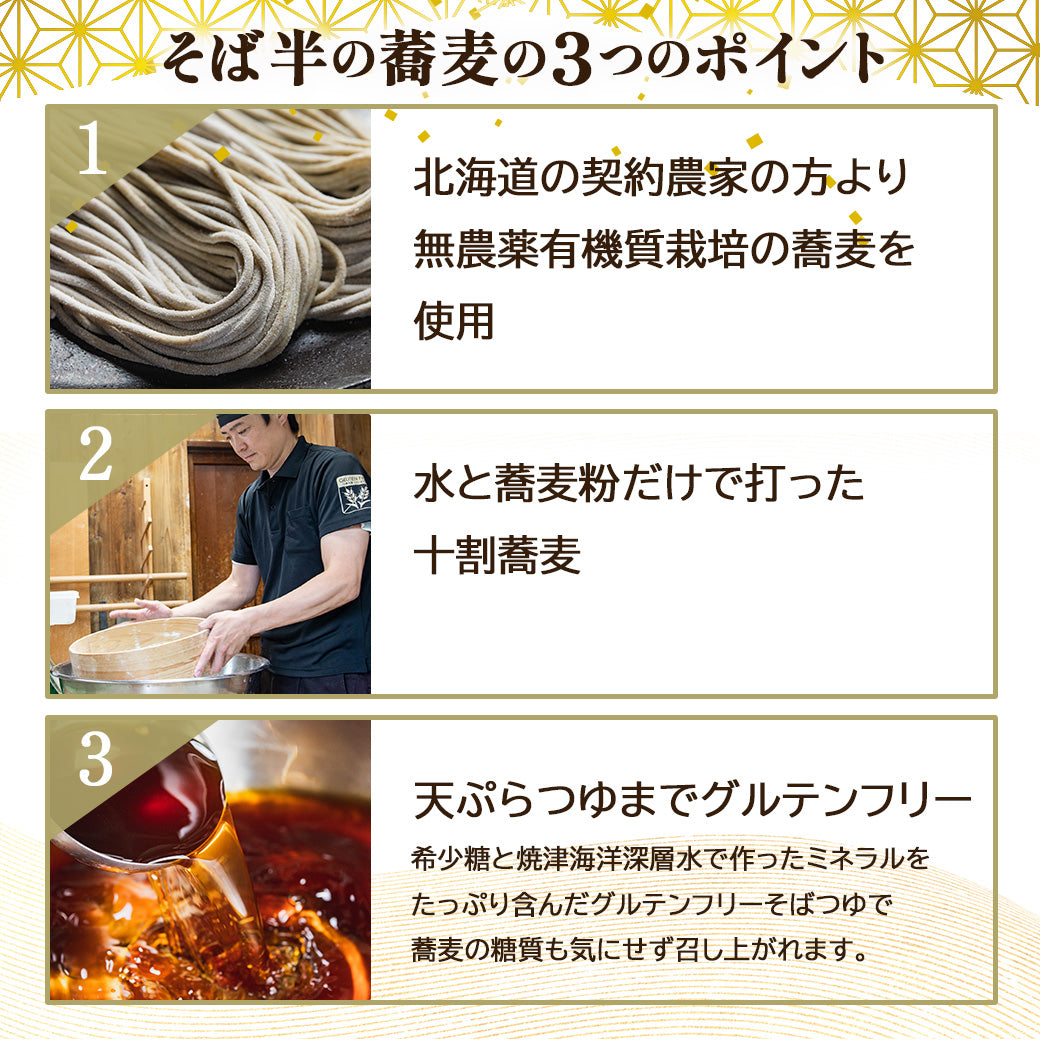 鴨ステーキセット（鉄板付き）